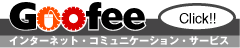 goofee