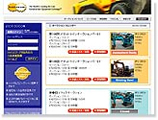 www.assetlinecom���q�l�o�^���N���b�N�B